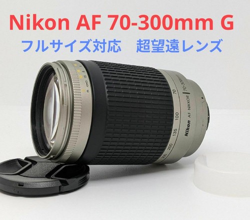 Nikon nikkor 300 mm - af-s,